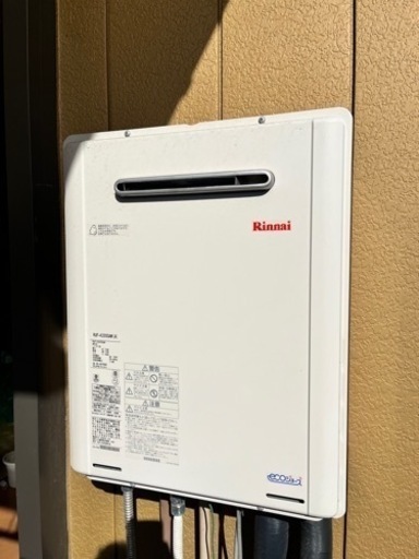 値下げ　給湯機 2020年式RUF-K205SAW