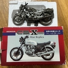 レッドバロン　世界の名車シリーズ29