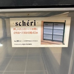 3段収納ケース　の画像