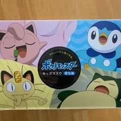 ポケモンマスク　未使用品の画像