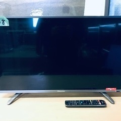 ③1738番 Hisense✨テレビ✨HS32K225‼️