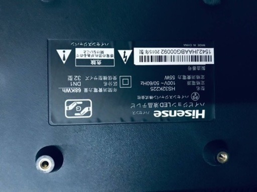③1738番 Hisense✨テレビ✨HS32K225‼️