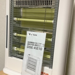 山善 YAMAZEN 遠赤外線電気ストーブ 加湿機能 (990/...