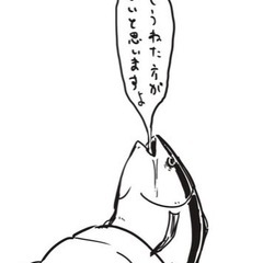 🐟良かったら