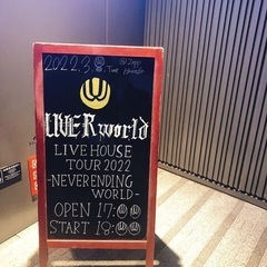 UVERworld大好き❣️ − 東京都