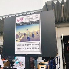 UVERworld大好き❣️ - 友達