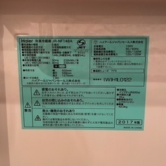 【無料】ハイアール 冷蔵庫 JR-NF148A 2017年製 中古品の画像