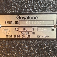 【値下げ】Guyatone グヤトーン BASS 50 GA-50B GSB-300330 ベースアンプの画像