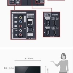 Panasonic 4K 43インチの画像