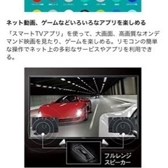 Panasonic 4K 43インチの画像