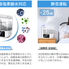 ハイブリッド式加湿器　5Lの画像