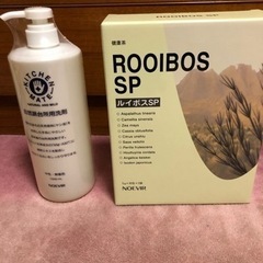 ノエビアのルイボスティーと台所用洗剤売ります！