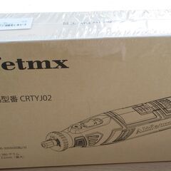 ☆Alifetmx CRTYJ02 充電式ミニルーターリューター...