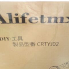 ☆Alifetmx CRTYJ02 充電式ミニルーターリューター ハンドグラインダー 8V 2000mAh電動彫刻刀◆5段階変速可能の画像