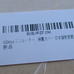 ☆Alifetmx CRTYJ02 充電式ミニルーターリューター ハンドグラインダー 8V 2000mAh電動彫刻刀◆5段階変速可能の画像