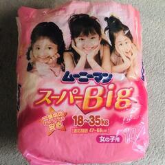 紙おむつの旧品買い取ります！ − 千葉県