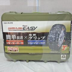 タイヤチェーン　非金属　カーメイト　QE7L　185/65R15 185/60R16 195/60R15　など