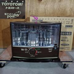 TOYOTOMI トヨトミAS-D29B 石油ストーブ 2011年製