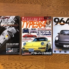 【取引済】ポルシェ964雑誌セット