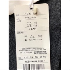 マリークレイル　ハーフコート新品の画像