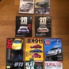 ポルシェ911関連雑誌