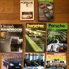 ポルシェ関連雑誌