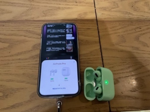 最安値【iPhone14Pro Max】256GB・特典付