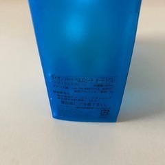 (お取引中)ライオンハートベルズビーチ　最終価額！の画像