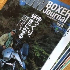 BMW ボクサージャーナル