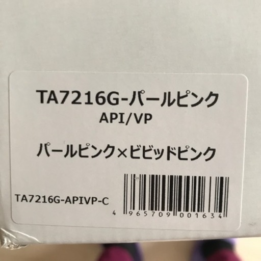 高島屋ランドセル