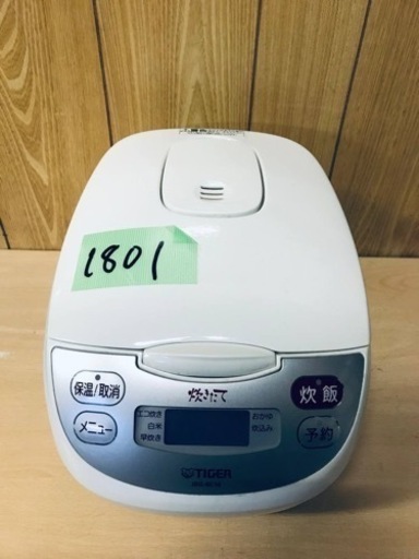 ③1801番 タイガー✨ジャー炊飯器✨JBG-BC‼️
