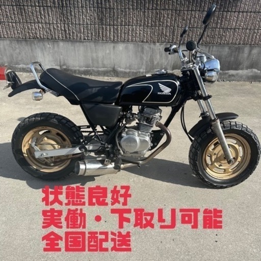 ホンダ　エイプ　50 実動