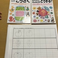 小学校受験塾の資料、家庭教育資料をいただきたい