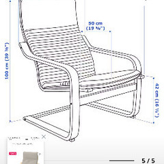 IKEA 1人掛けチェア