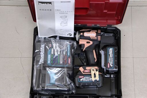 makita マキタ 充電式インパクトドライバ フレッシュカッパー TD001G DXFC 40Vmax (D4763ktxwY)