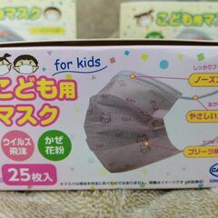 こども用マスク 幼児 ２５枚×３箱の画像