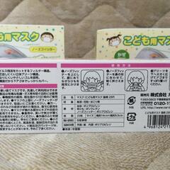 こども用マスク 幼児 ２５枚×３箱の画像