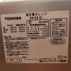 オーブンレンジ。2007年製です。の画像