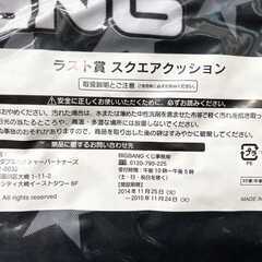 【取引中】A388 ＜未使用＞BIGBANG　ラスト賞　スクエアクッションの画像
