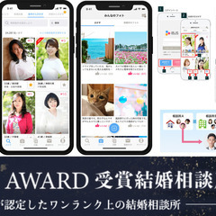 【本気の婚活！】【1年以内の結婚をと考えてる方】！お待ちしています − 福岡県