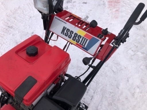 除雪機　コマツKSS8S III  ヤマハYSM870OEM 江別