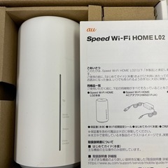 au wifi ルーターの画像