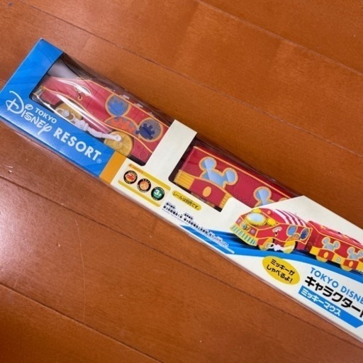 プラレール限定品