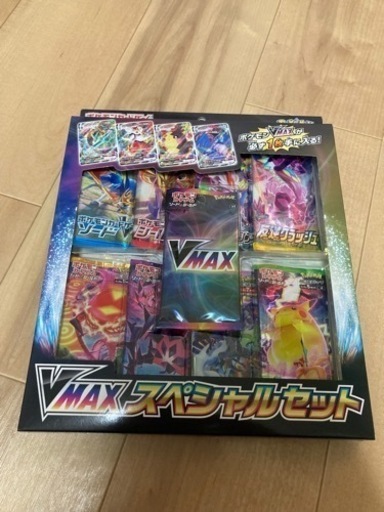 ポケモンカード　vmaxスペシャルセット　新品未開封品