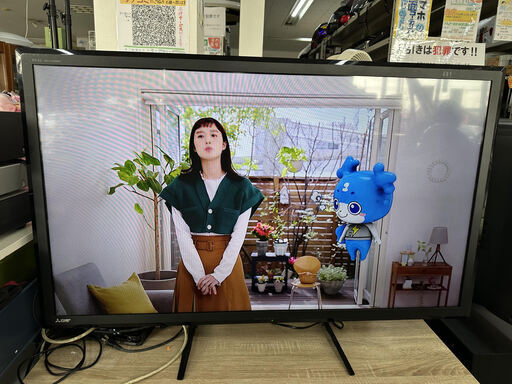 三菱　50型液晶テレビ　LCD-50ML7H 2017年製  　リサイクルショップ宮崎屋住吉店　23.7.26F