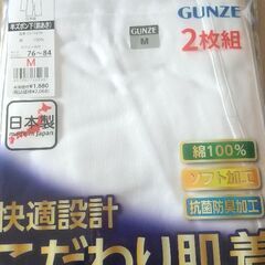 男性用下着 半袖丸首シャツ(2枚×2)半ズボン(2枚)Mの画像