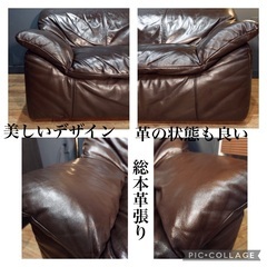 ☑️メル売約済　ヴィンテージ30万超一流総本革張オシャレ度120%3人掛けソファーの画像