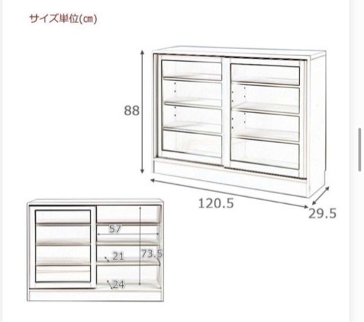 【新品未使用】食器棚 ロータイプ 幅120 完成品 引き戸 収納 白 奥行30cm 120 ガラス 本棚 書棚 おしゃれ キッチンボー