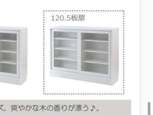 【新品未使用】食器棚 ロータイプ 幅120 完成品 引き戸 収納 白 奥行30cm 120 ガラス 本棚 書棚 おしゃれ キッチンボー
