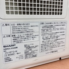 1/27まで！ 加湿空気清浄機（東銀座）の画像